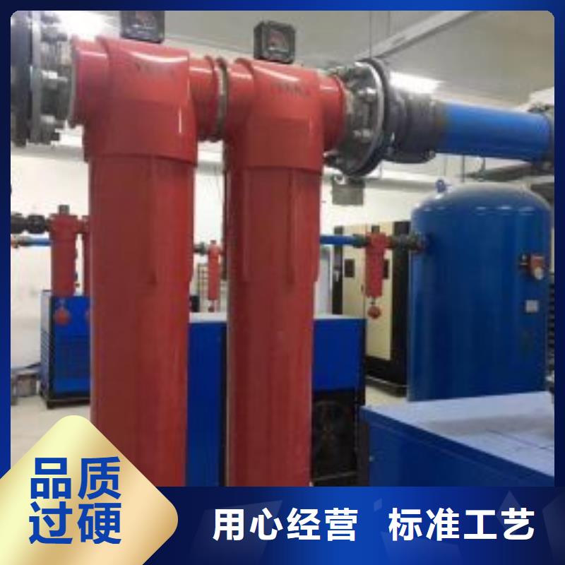 【压缩空气过滤器】热水工程订购