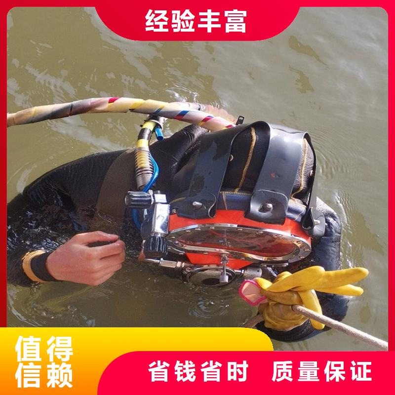 霸州市水下清理螺旋桨-欢迎来电咨询