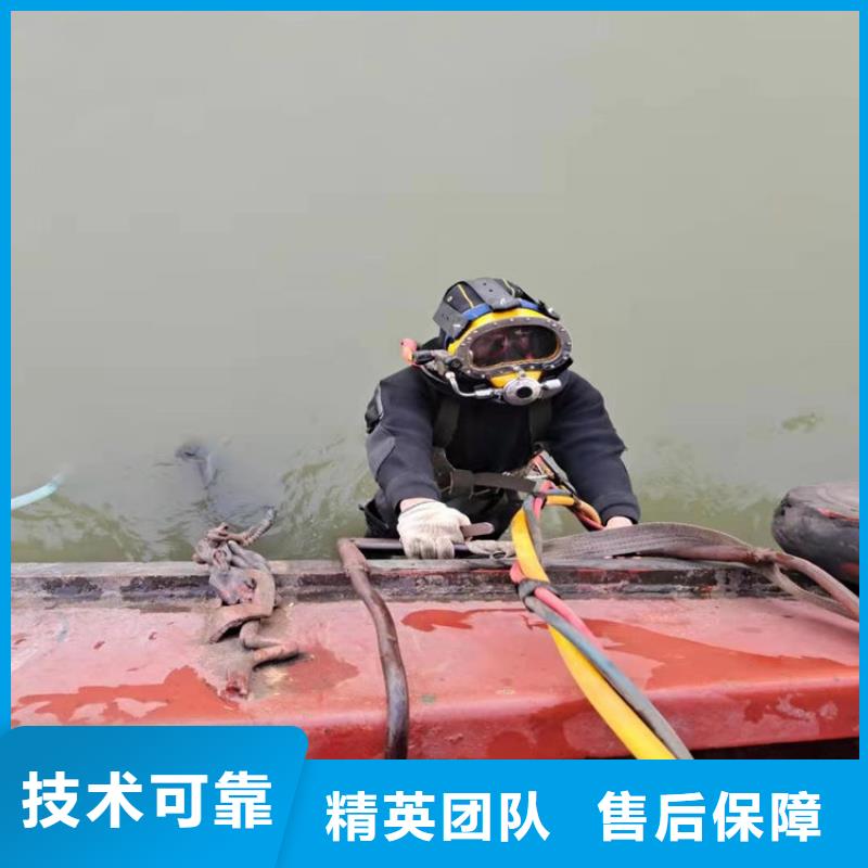 【咸阳】买市泾阳县潜水员打捞公司-本地蛙人打捞救援-水下安装公司