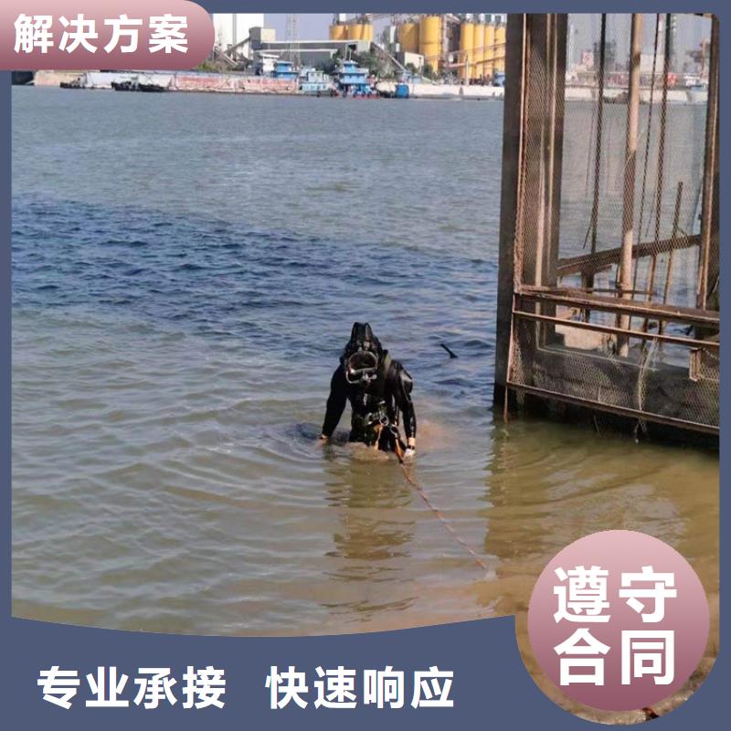 扬州市蛙人服务公司 本地潜水打捞水下搜救团队