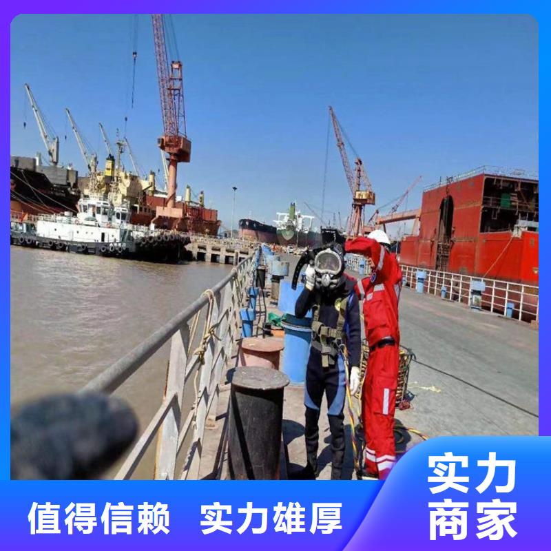 凤冈县潜水员打捞公司-本地蛙人打捞救援-水下检修公司