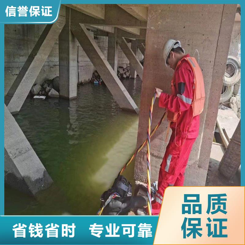 谯城区潜水员打捞公司-本地蛙人打捞救援-水下检修公司