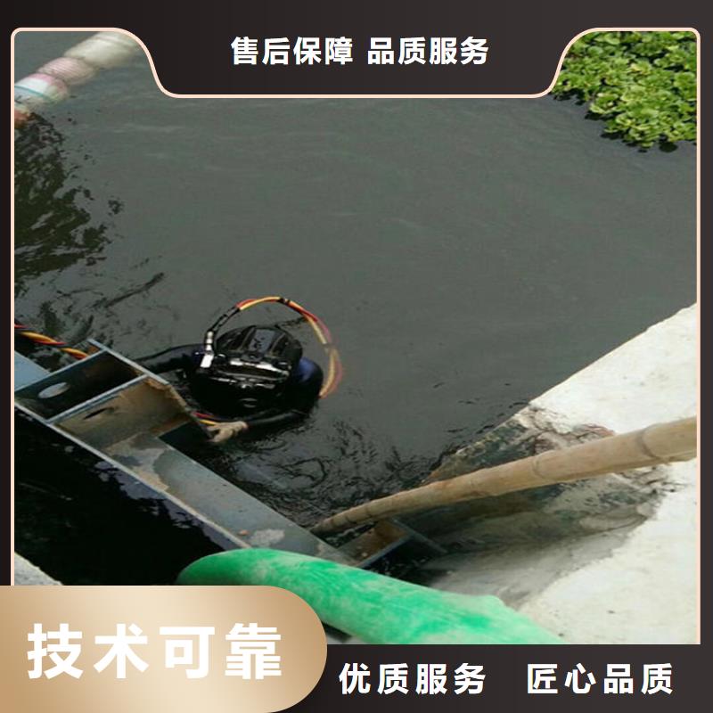 邓州市水下钻孔打眼潜水作业服务团队