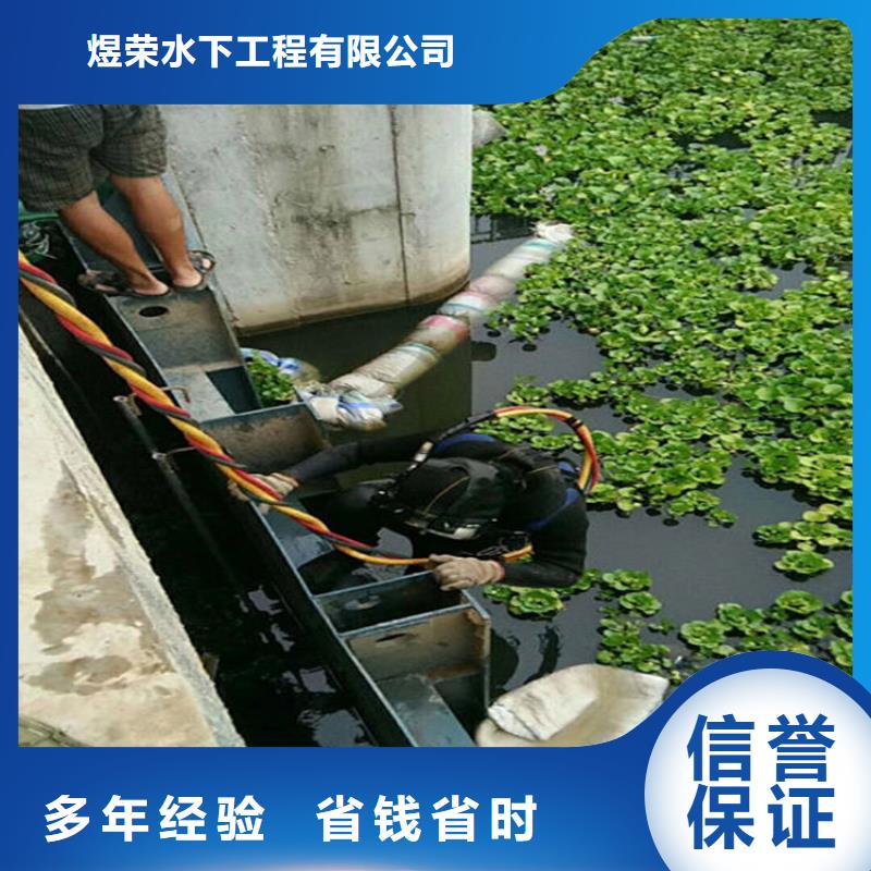 简阳市水下封堵管道公司 本地潜水打捞救援队