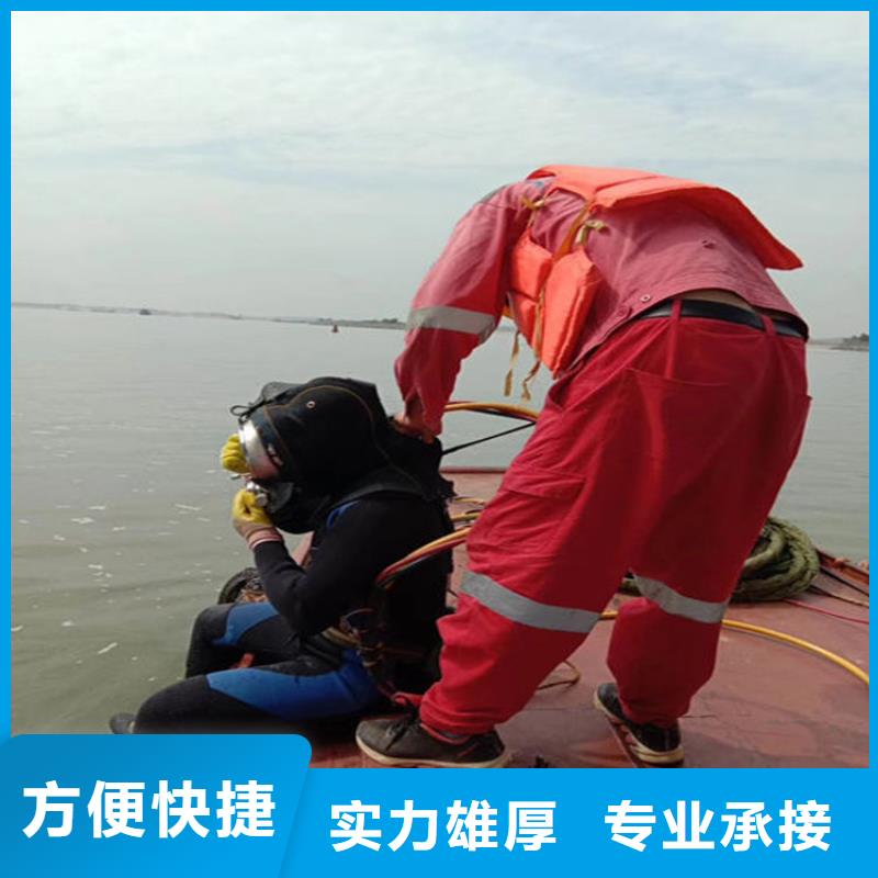 贺州市潜水员服务公司本地承接各种水下作业
