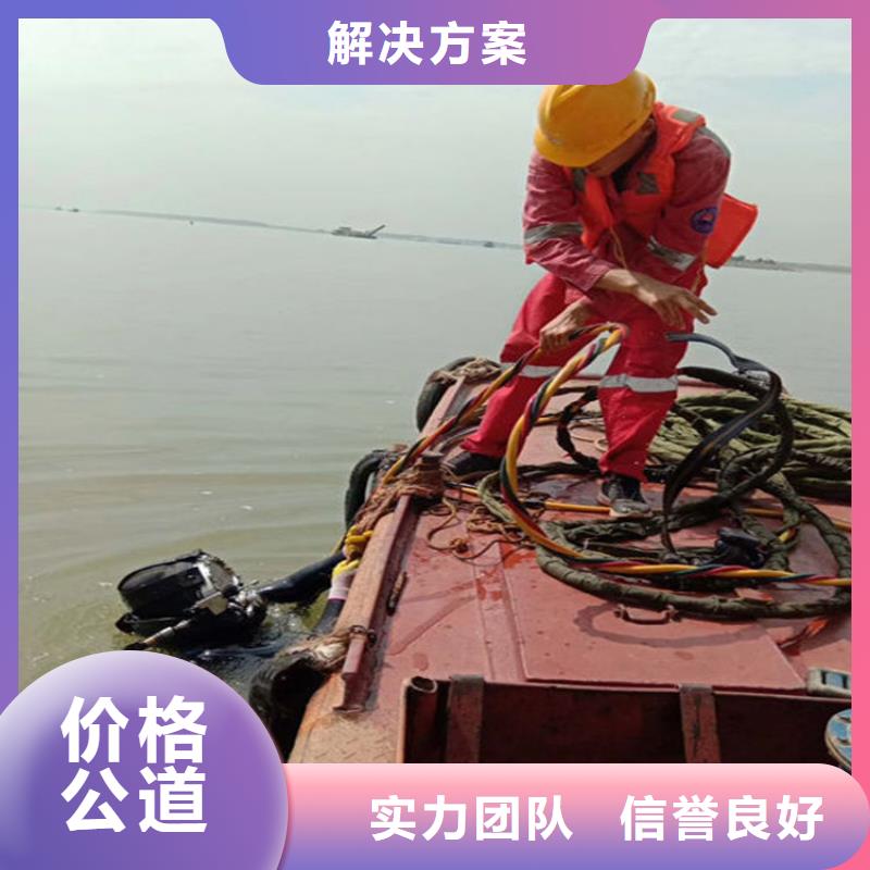 通辽市打捞服务本地水下作业专业打捞救援