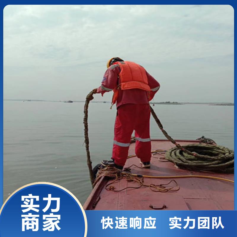 芜湖市水下打捞公司承接各类水下施工