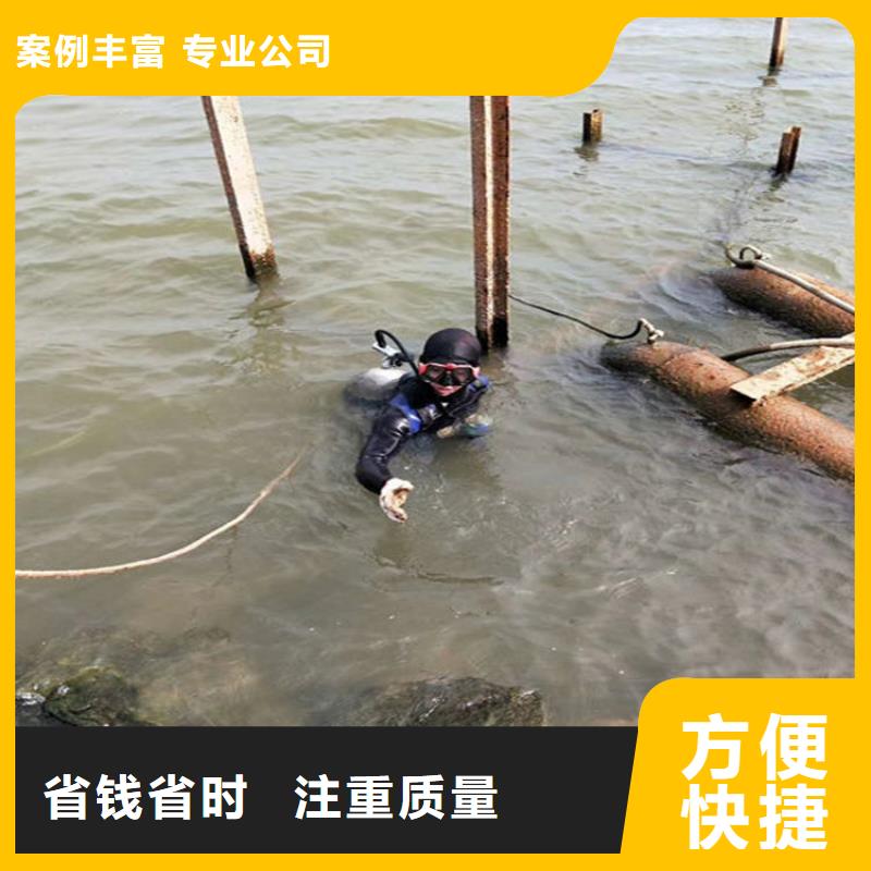 【临沧】本土市镇康县水下打捞队-本地蛙人打捞救援-水下安装公司