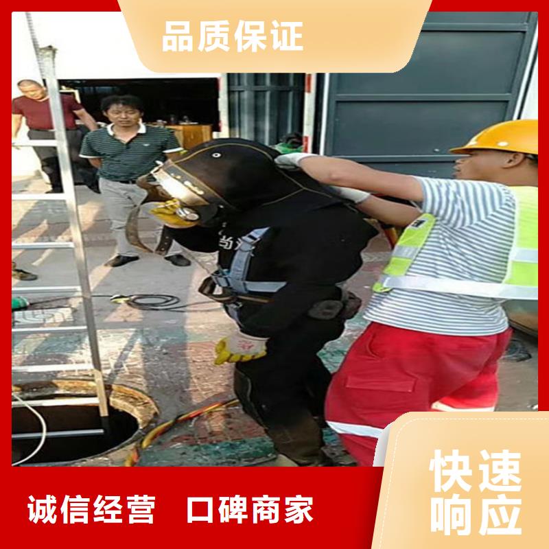 简阳市水下封堵管道公司 本地潜水打捞救援队