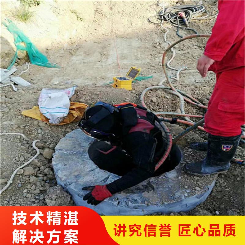 梅州市污水管道封堵公司 当地潜水打捞单位