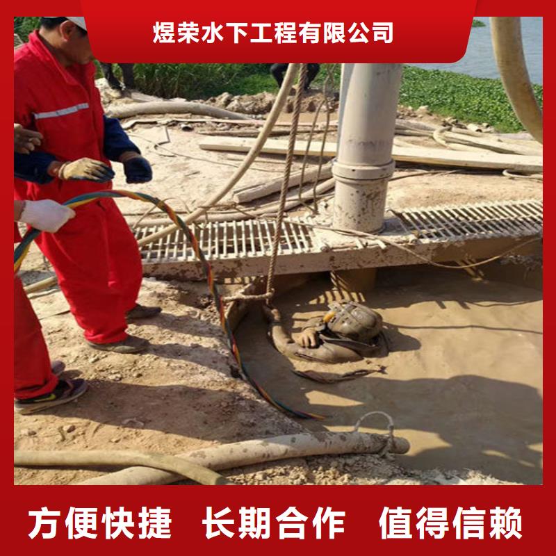 青州市水下安装公司-潜水施工救援队