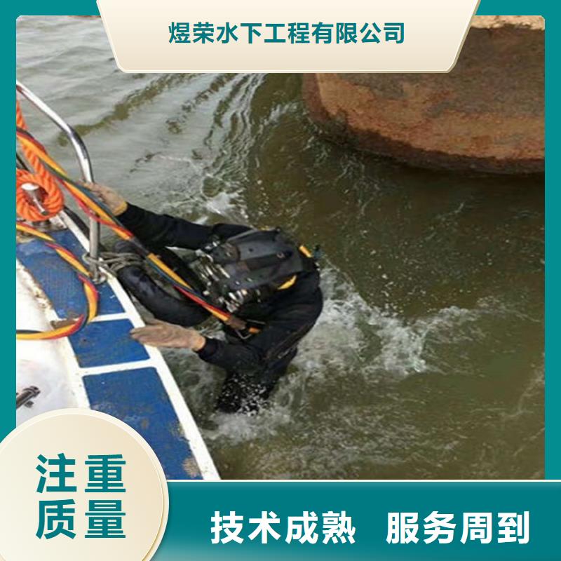 汉寿县水下打捞队-本地蛙人打捞救援-水下安装公司