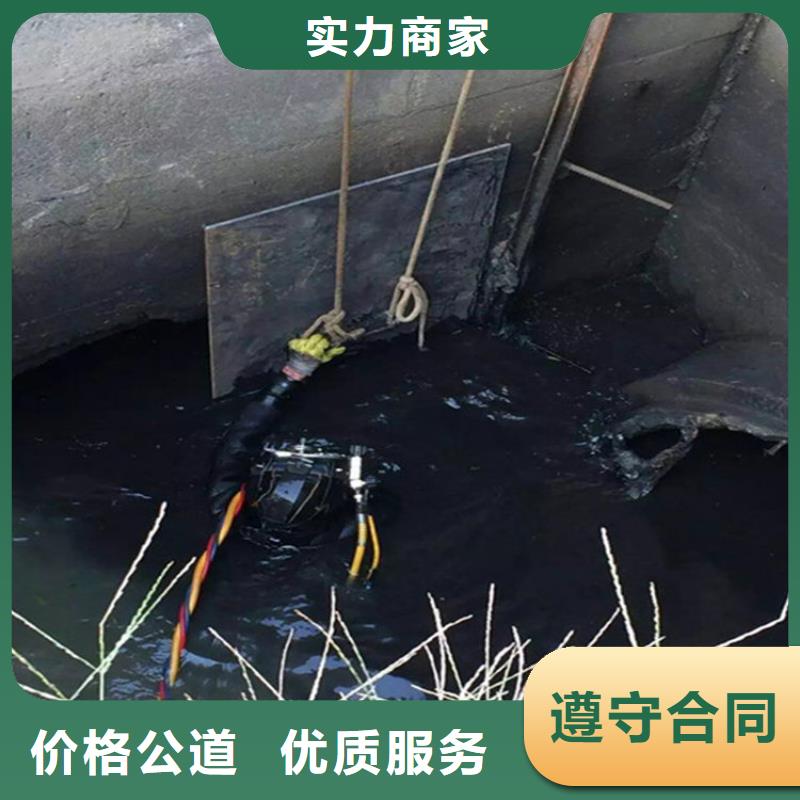 唐山污水管道封堵公司承接各种水下施工