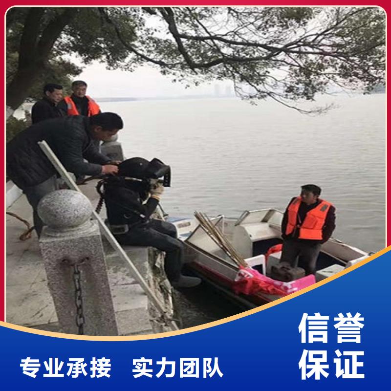 天镇县潜水员打捞公司-本地蛙人打捞救援-水下安装公司