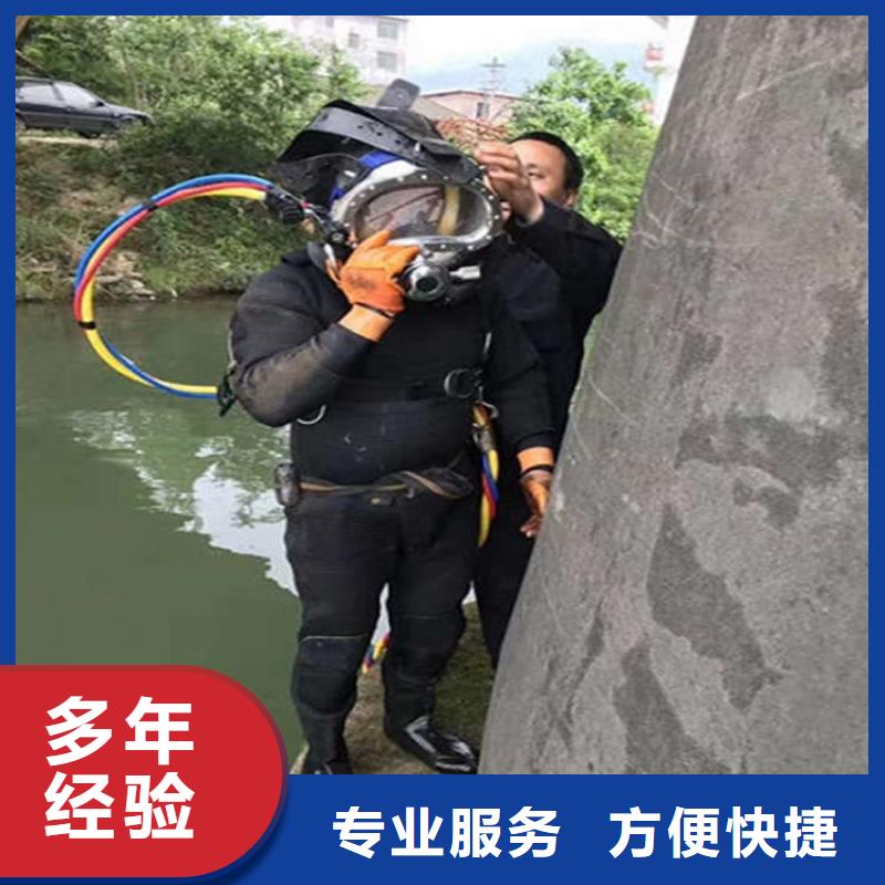 韶关品质市仁化县潜水员打捞队-本地蛙人打捞救援-水下检修公司