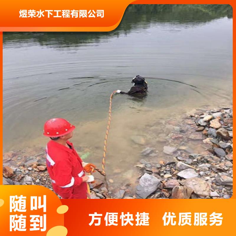 通辽市打捞服务本地水下作业专业打捞救援