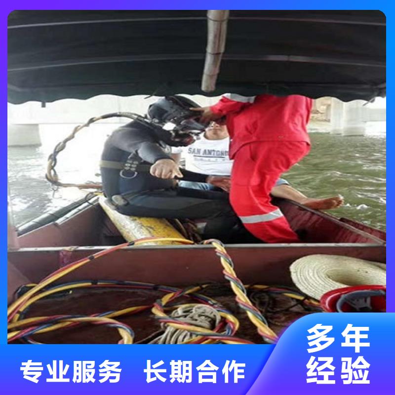 九江市蛙人水下施工-承接全国水下施工