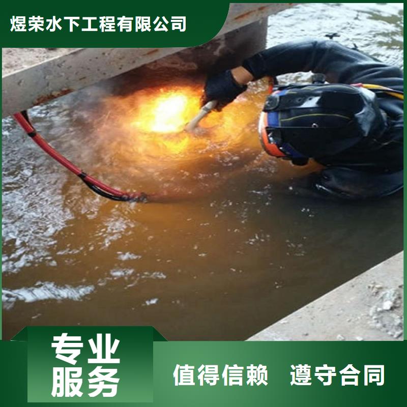 萍乡市水下打捞公司-水下作业专线