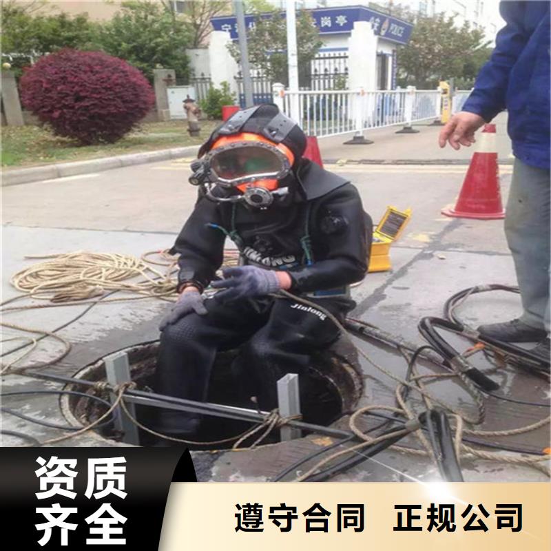 滁州市潜水员服务公司承接各类水下施工