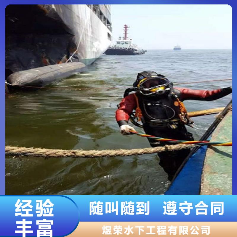 韶关品质市仁化县潜水员打捞队-本地蛙人打捞救援-水下检修公司