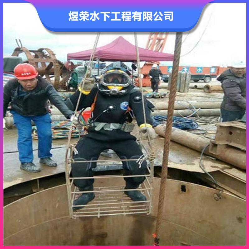 贺州市潜水员服务公司本地承接各种水下作业