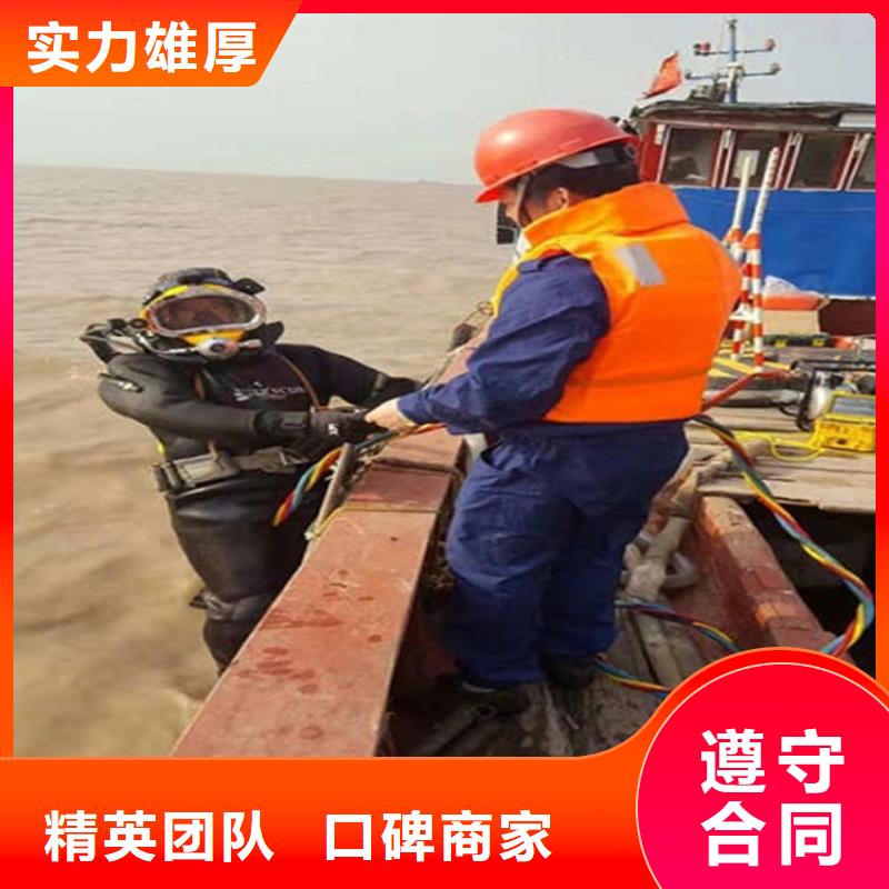 华蓥市污水管道封堵堵水-专业潜水施工队伍