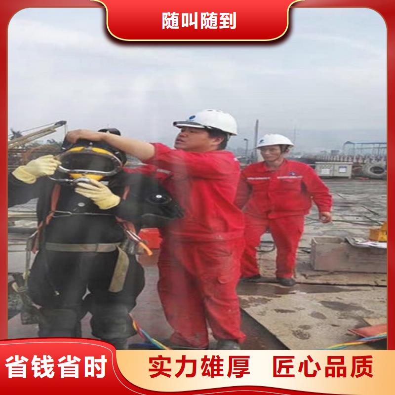 许昌市打捞服务水下专业打捞队