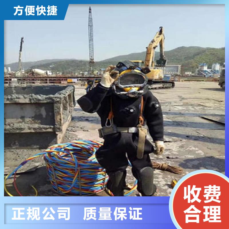 诚信放心(煜荣)肃州区潜水员打捞队-本地专业打捞-水下安装公司
