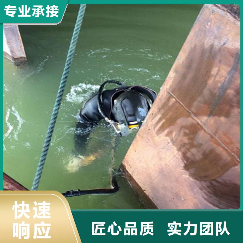 苍梧县水下打捞队-本地蛙人打捞救援-水下安装公司