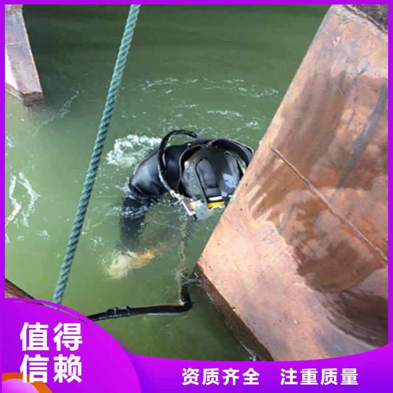 吴川市水下钻孔打眼-承接各种水下工程