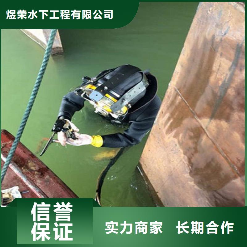 惠州市管道封堵公司本地潜水作业公司