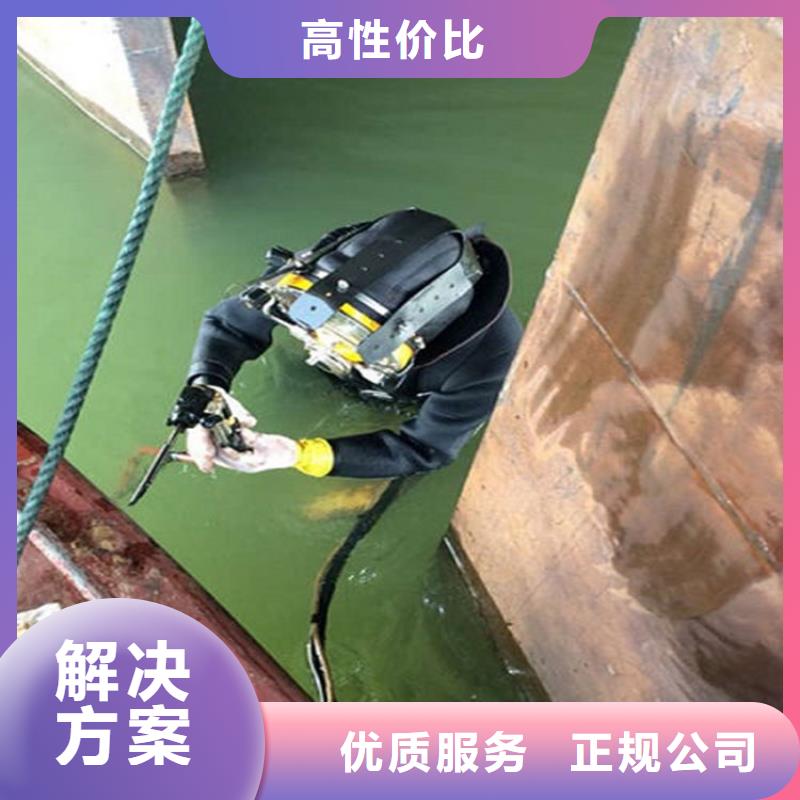 吴川市水下钻孔打眼-承接各种水下工程