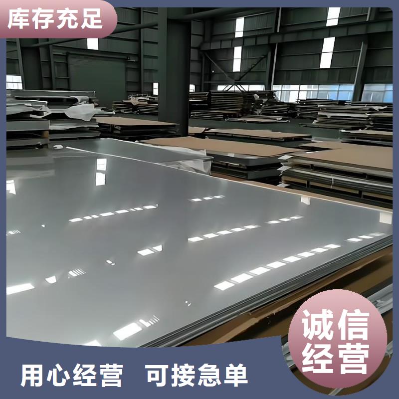 安庆生产310S不锈钢板价格中心那里有卖不锈钢圆钢/棒材/光圆的