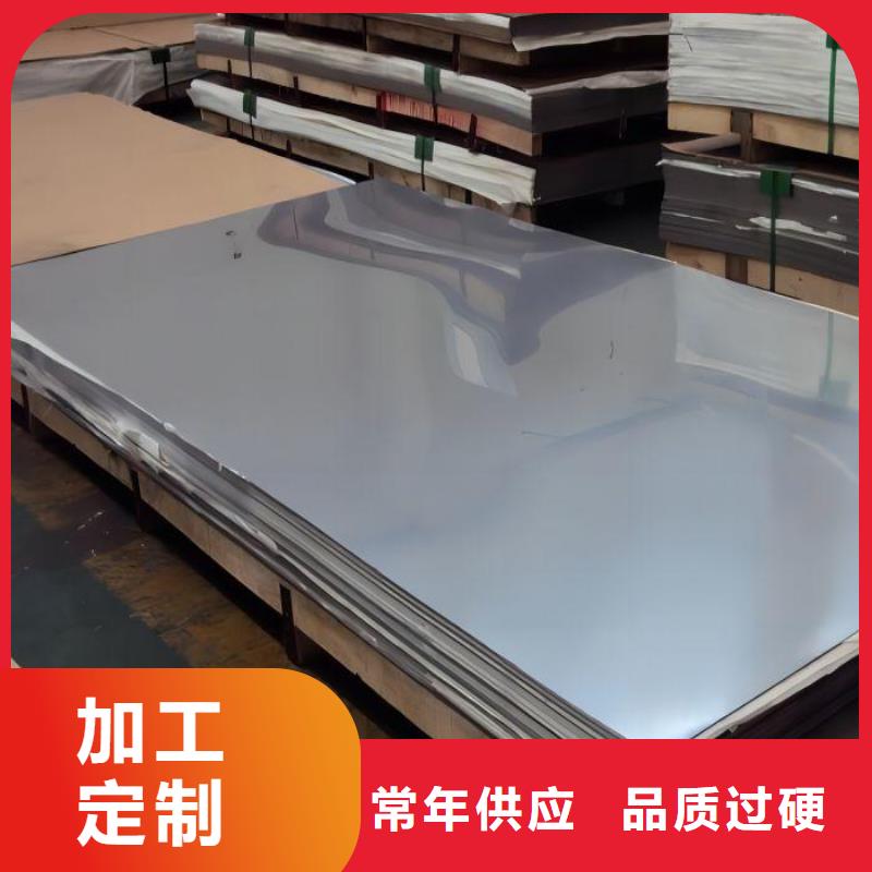 304不锈钢拉丝板品质放心加工天沟专用不锈钢板