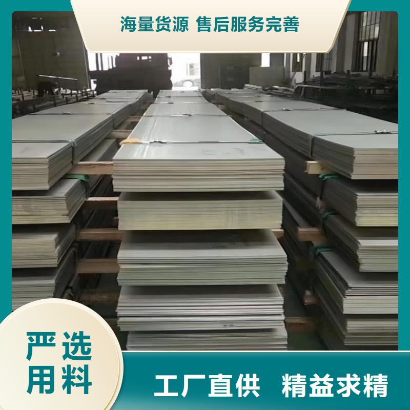 安庆直销304不锈钢板厚度尺寸规格公司20mm特厚不锈钢板