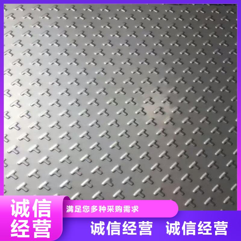 304不锈钢卷板质优价廉310S不锈钢板0.8厚