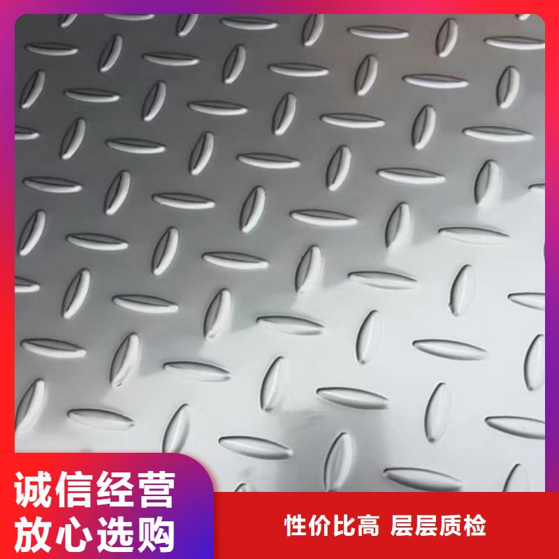 漳州周边304不锈钢板材多少钱一平方品质过关316L不锈钢扁钢