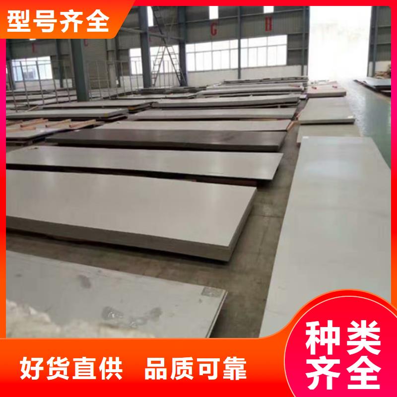 《南宁》定制201不锈钢方管价格咨询厂家不锈钢板白钢板