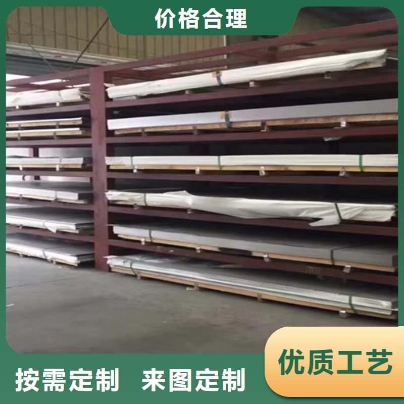 滁州购买304不锈钢板宽度尺寸规格公司2.5mm304不锈钢板价格