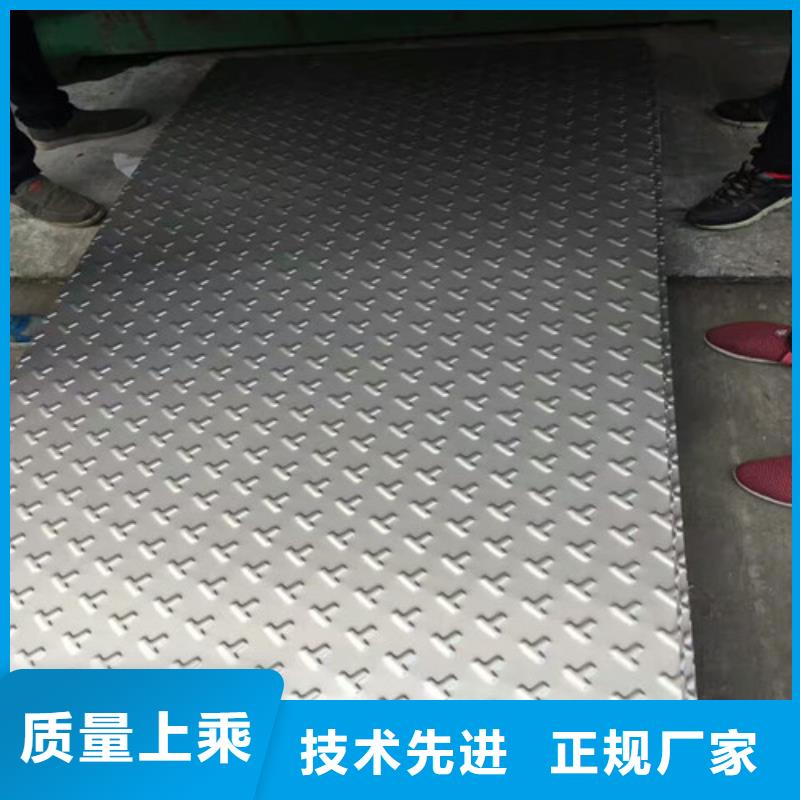 316不锈钢亚光板价格管道保温用不锈钢板品质保障