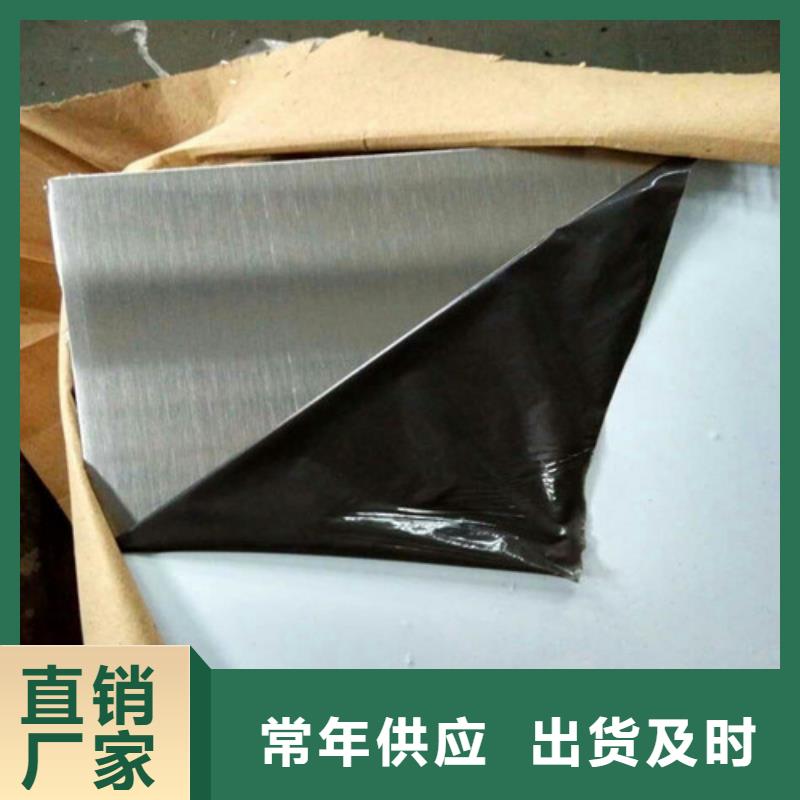 杭州优选310s不锈钢工业无缝管厂家中心永不生锈的不锈钢板