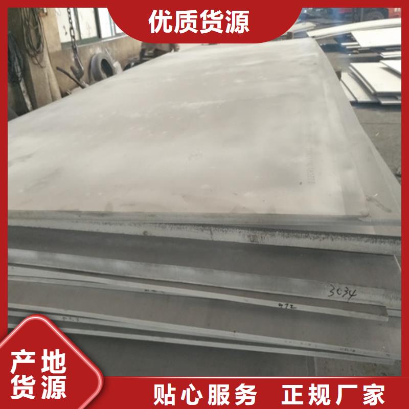 贵州咨询310S不锈钢板厂家供应304不锈钢工业管