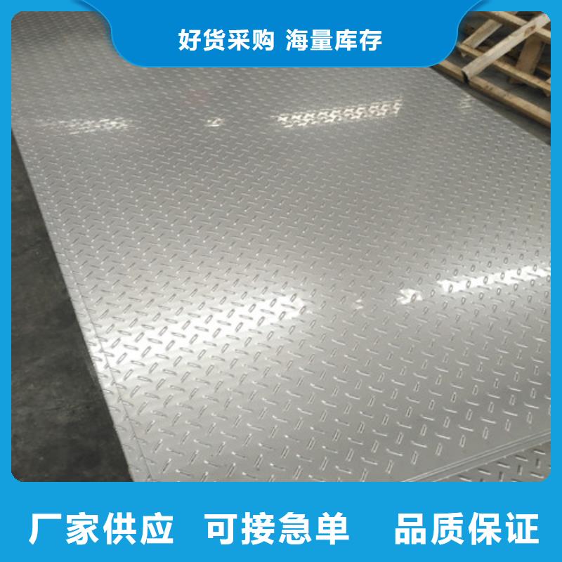 陇南咨询310S不锈钢成分厂家直供不锈钢毛细管厂家