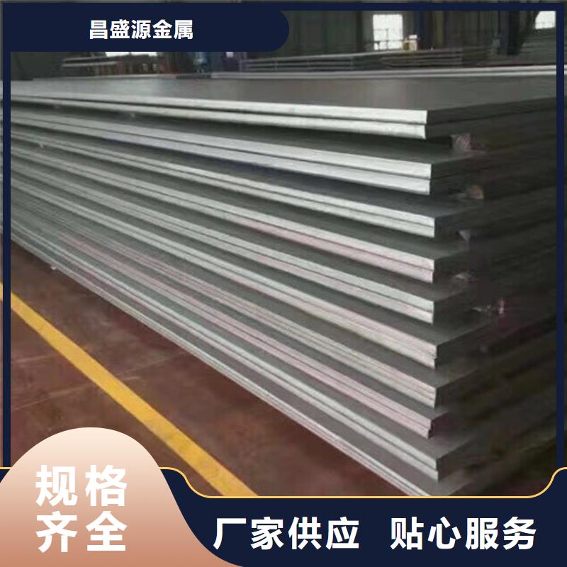 贵阳采购304不锈钢拉丝板规格批发价304不锈钢矩形管