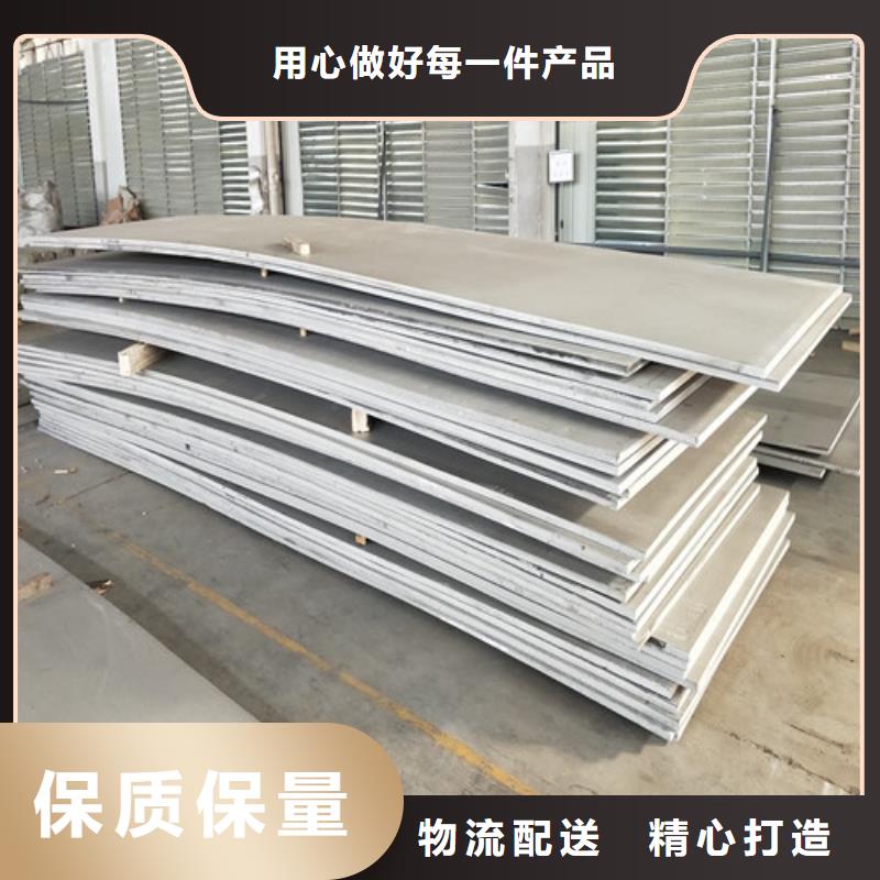 316l不锈钢板材多少钱一吨太钢直供厂家304不锈钢管规格尺寸表