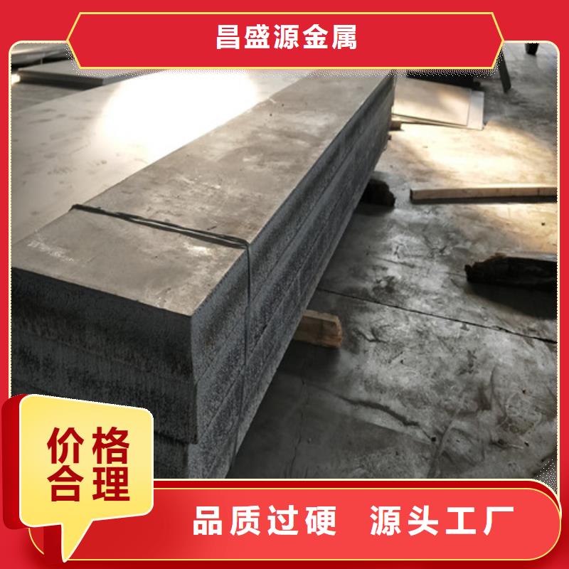 304不锈钢拉丝板多少钱一吨价格合理304不锈钢管25x1.5
