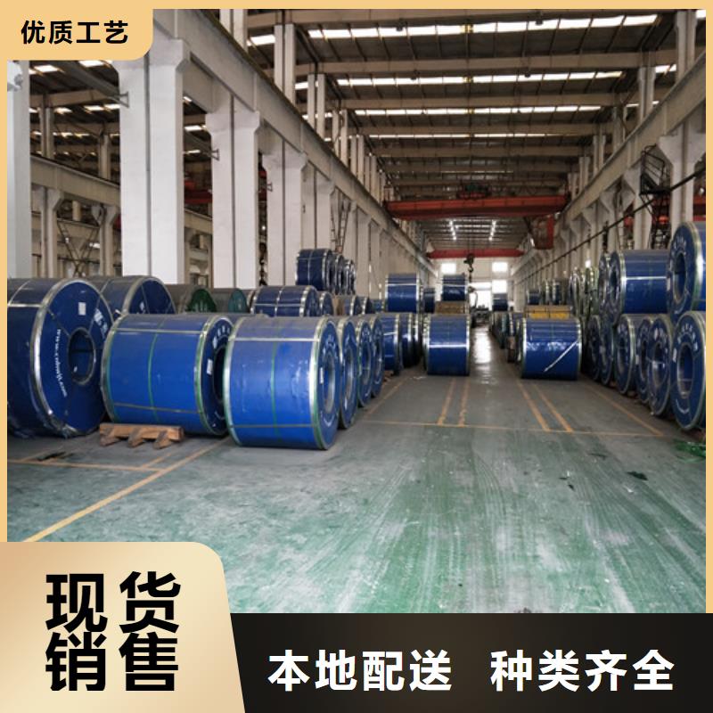 淄博附近316l不锈钢卷板厂家质量放心304不锈钢工业管