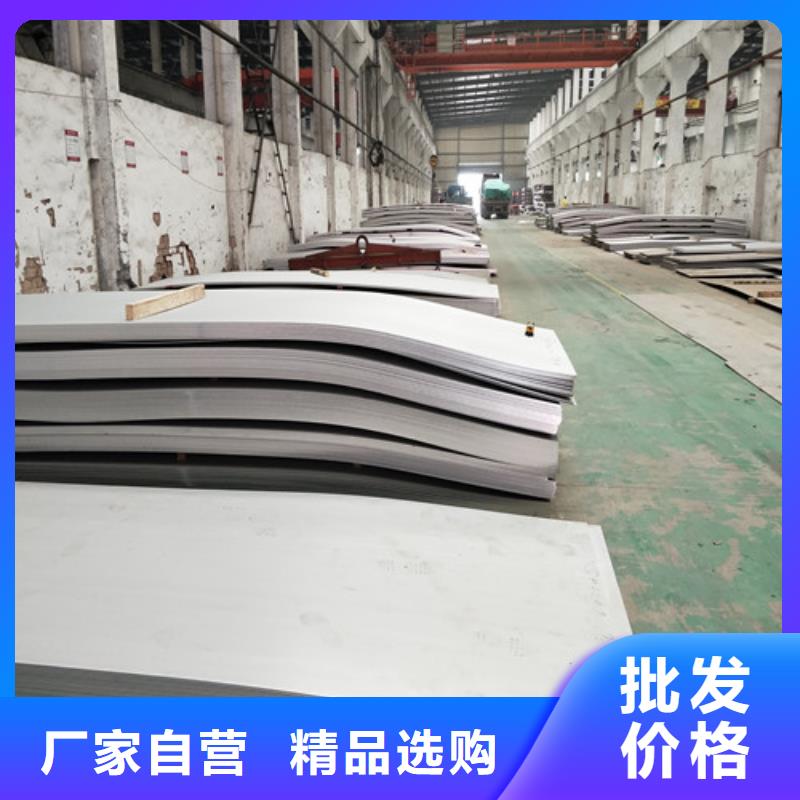 陇南销售316l不锈钢板重量计算公式中心316L不锈钢板