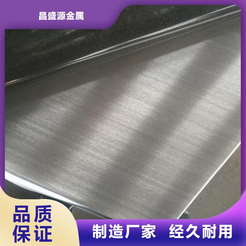 河南买316l不锈钢卷板加工优惠报价316l不锈钢圆钢