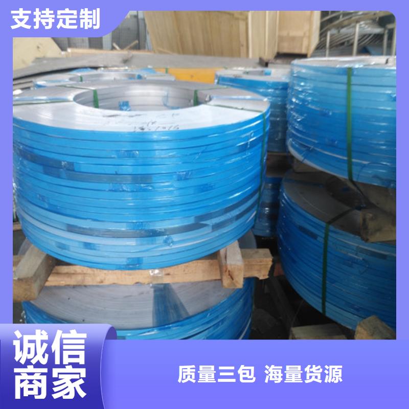 滁州订购316l不锈钢板多少钱一吨厂家现货310s耐高温不锈钢管